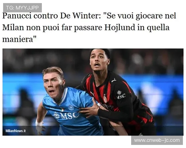 名宿点评德温特失误：高水平比赛不容技术性漏洞