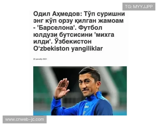 德国足协主席诺伊恩多夫留任至2029，将继续推进财务整合